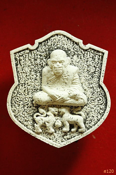 พระผงของขวัญหลวงปู่เปลื้อง วัดลาดยาวจ.นครสวรรค์ อายุ๑๐๘ ปี พิมพ์ไม่มี “ล” พร้อมซองเดิม