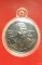 เหรียญหลวงพ่อคูณ รุ่น เฮงคูณเฮง ร้อยล้าน วัดเจริญพรต ปี 37