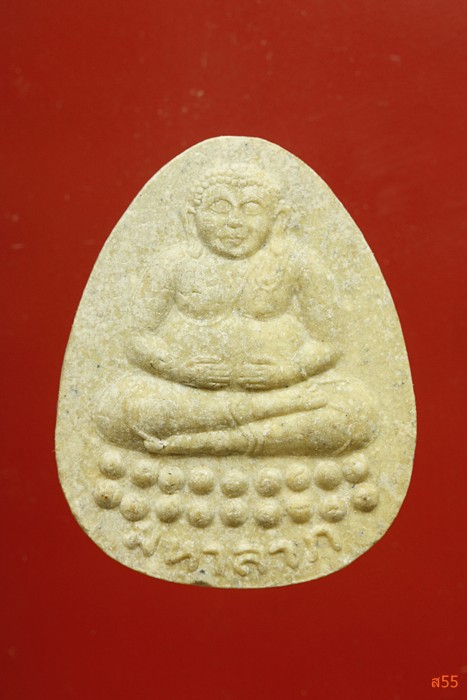 พระสังขจายมหาลาภ วัดโพธิ์สุทธาวาส ปี 2538 จัดให้ 2 องค์