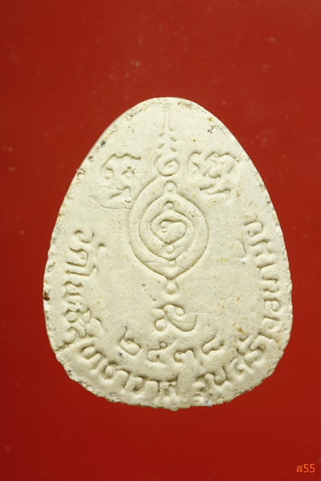 พระสังขจายมหาลาภ วัดโพธิ์สุทธาวาส ปี 2538 จัดให้ 2 องค์