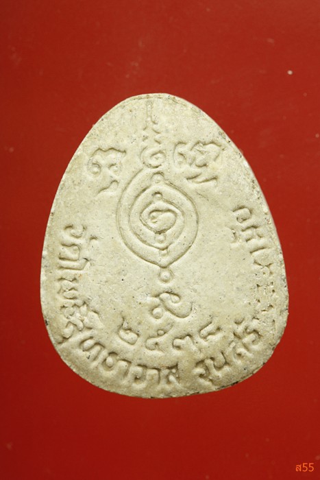 พระสังขจายมหาลาภ วัดโพธิ์สุทธาวาส ปี 2538 จัดให้ 2 องค์