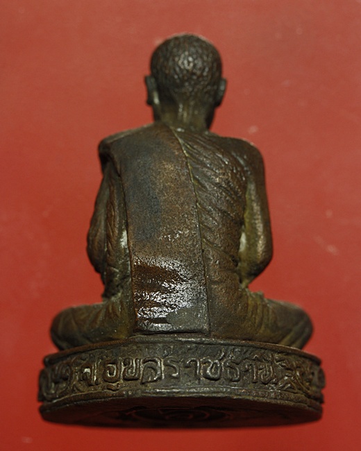 รูปหล่อรุ่นแรก หลวงพ่อบุญมี โชติปาโล วัดสระประสานสุข จ.อุบลราชธานี ปี 2530 พิมพ์ก้นตัน นิยม 