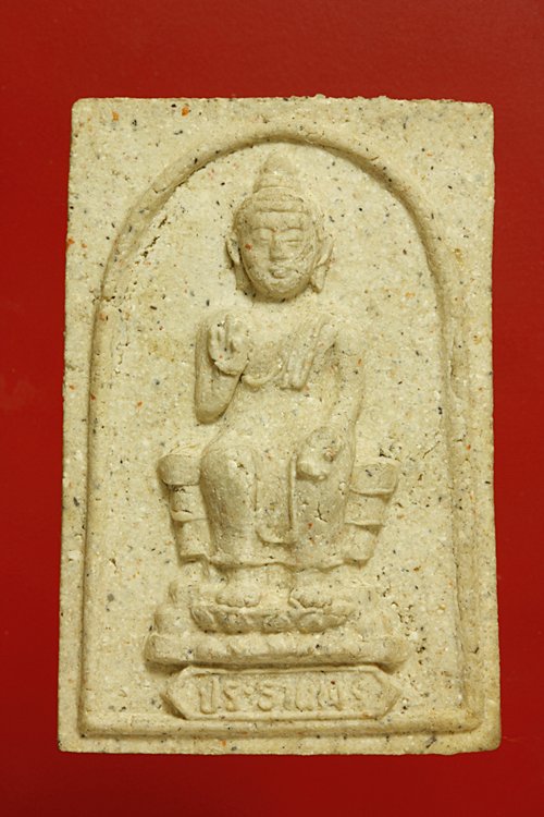 พระประทานพร วัดเกาะเเก้ว อยุธยา ปี 2522