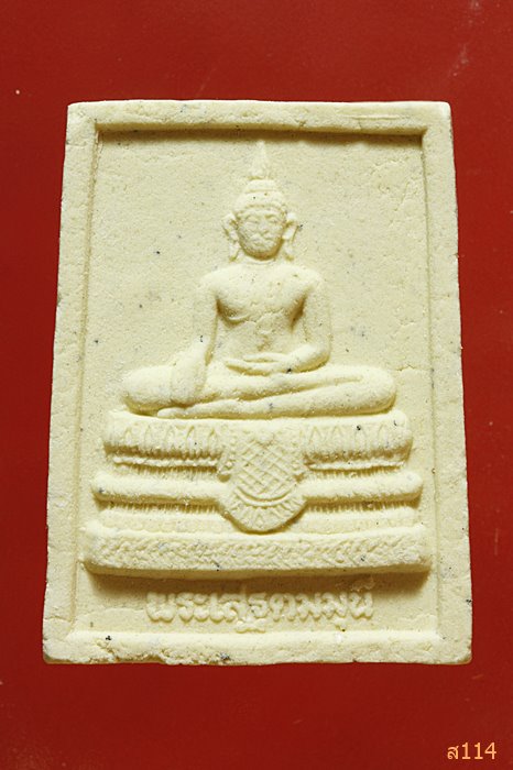 พระเสฐตมมุนี วัดราชนัดดา 