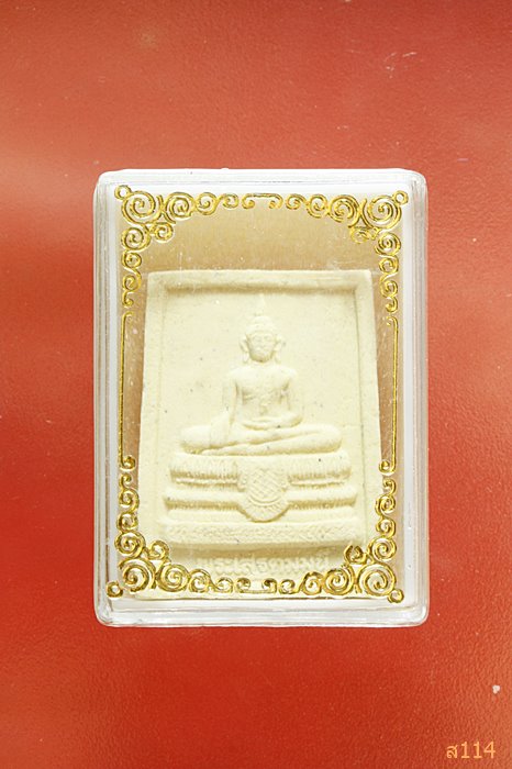 พระเสฐตมมุนี วัดราชนัดดา 