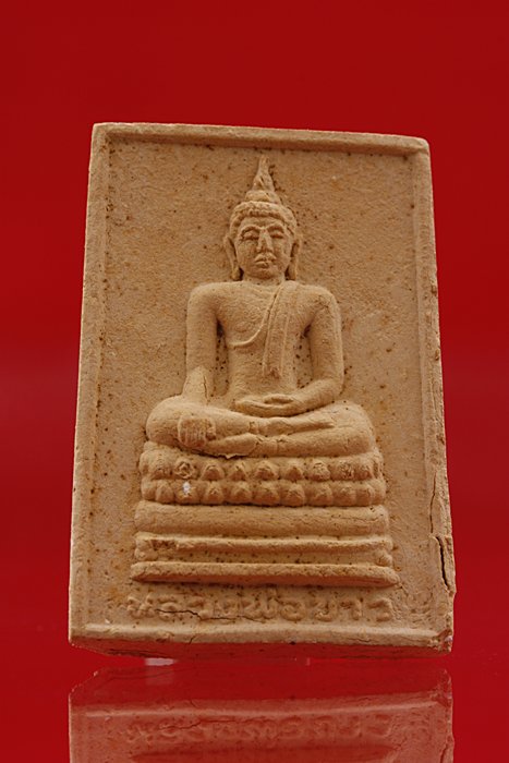 พระผงหลวงพ่อขาว วัดนครโปรดสัตว์ จ.อยุธยา...../ก