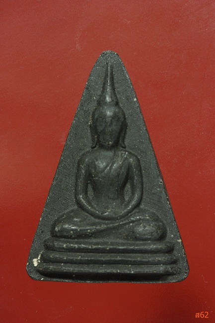 พระสมเด็จ วัดคลองเก่า จ.อยุธยา  ปี 2540