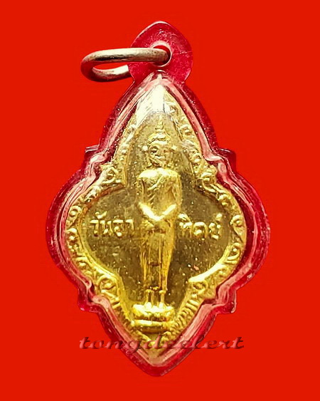 พระปางถวายเนตร(พระประจำวันอาทิตย์) หลวงปู่ทิม วัดละหารไร่ จ.ระยอง ปี 2517 ค่ะ