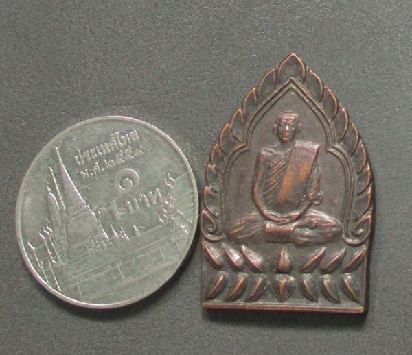 เหรียญหลวงพ่อด้วน วัดโคกยาง จ.ตรัง ปั2536 เนื้อทองแดง