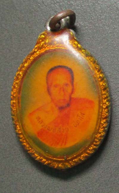 ล็อกเก็ต  หลวงพ่อสาย  วัดบางรักใหญ่   จ.นนทบุรี