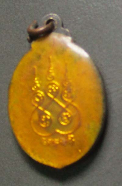 ล็อกเก็ต  หลวงพ่อสาย  วัดบางรักใหญ่   จ.นนทบุรี