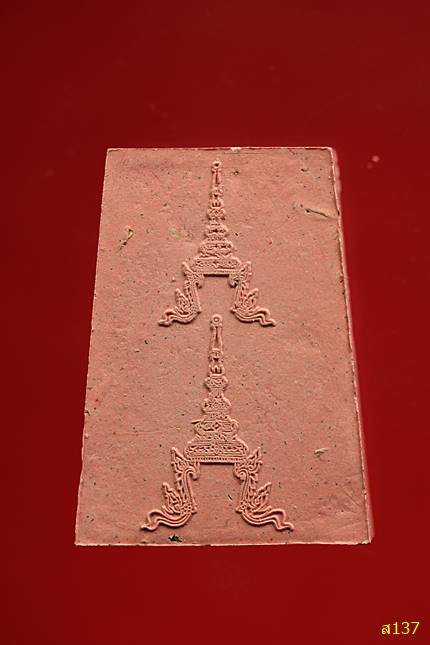 พระสมเด็จเหนือหัว ปี 2550 เนื้อชมพู สวยมาก...พร้อมกล่องเดิม