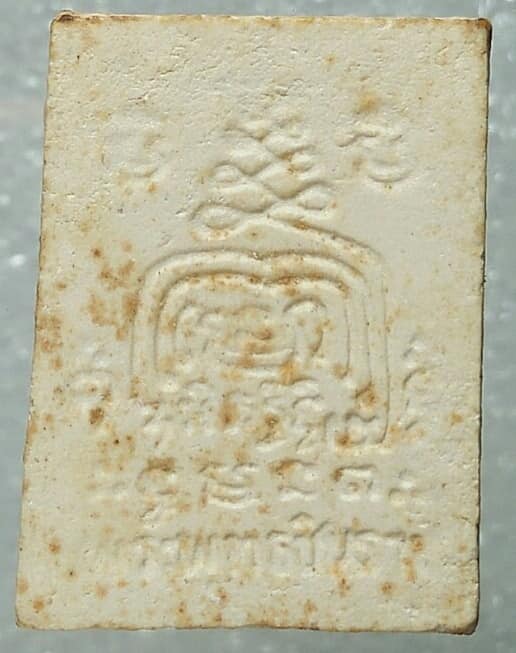 พระพุทธชินราชหลังยันต์ เนื้อผง 