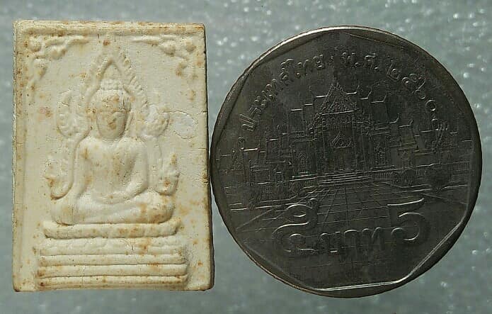 พระพุทธชินราชหลังยันต์ เนื้อผง 