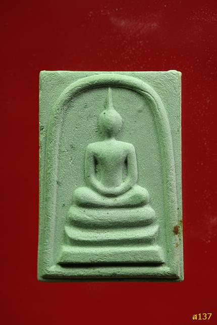 พระสมเด็จผงหยกสมโภช 600 ปี วัดเจดีย์หลวง จ.เชียงใหม่ พร้อมกล่องเดิม...../2