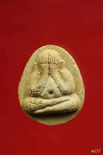 พระปิดตารุ่นบารมี หลวงพ่อเสาร์ วัดกุดเวียน นครราชสีมา ปี 2537 มีเกศาหลายส้น พร้อมกล่องเดิม