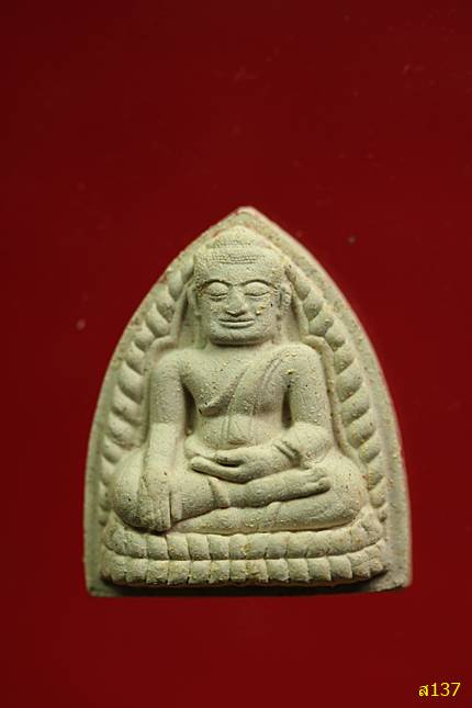 พระผงหลวงพ่อโต วัดธรรมิกราช อยุธยา พร้อมกล่องเดิม