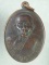เหรียญพระครูปัญญาวรวัฒน์ วัดโพธิ์กลาง บ้านดงช้าง ร้อยเอ็ด 
