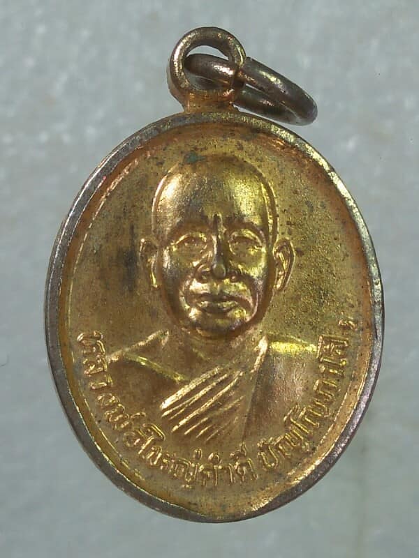 เหรียญหลวงพ่อใหญ่คำดี ที่ระลึกสร้างตึกโรงพยาบาล อ.กุสุมาลย์ สกลนคร ปี๓๐