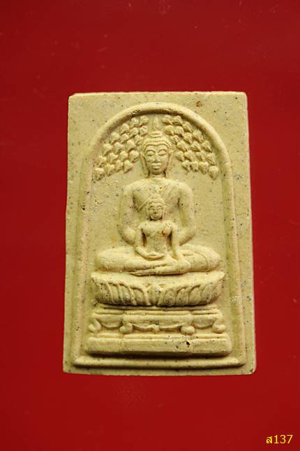 พระสมเด็จปรกโพธิ์พุทธซ้อน หลวงพ่ออิฏฐ์ วัดจุฬามณี จ.สมุทรสงคราม ปี 2536 พร้อมกล่องเดิม