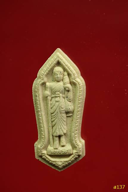 พระสีวลี พระพุทธบาทเขาคิชกุฏ จันทบุรี ปี 2558 พร้อมกล่องเดิม