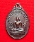 เหรียญหลวงพ่อบ้านด่านฤทธิผล วัดสักกะวัน กาฬสินธุ์