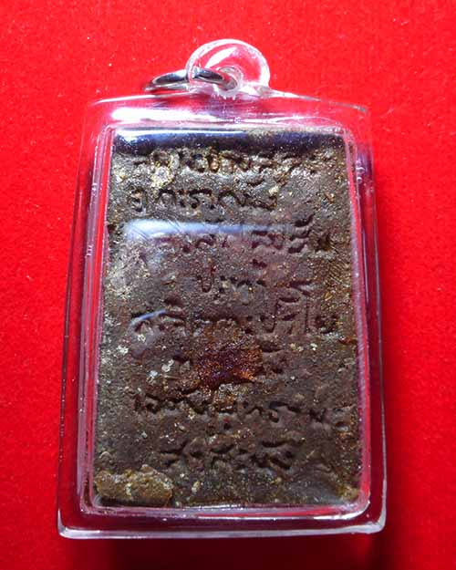 พระพุทธเนื้อผงพุทธคุณ หลวงปู่สูนย์ จนุทวณุโณ วัดป่าอิสระธรรม อ.อากาศอำนวย จ.สกลนคร