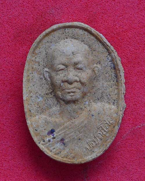 พระผงรูปเหมือน รุ่นแรก หลวงปู่ผาง ปริปุณโณ วัดประสิทธิธรรม อ.บ้านดุง จ.อุดรธานี