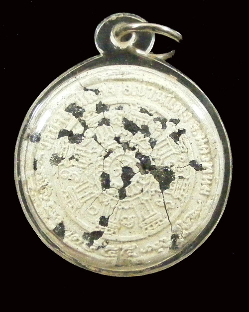 พระผงรุ่นสามทหารเสือ หลวงพ่อบุญอุ้ม วัดป่าโนนแพง จ.นครพนม