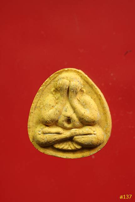 พระปิดตา หลวงพ่อยิด ปลดหนี้ วัดหนองจอก ประจวบคีรีขันธ์ พร้อมกลอ่งเดิม