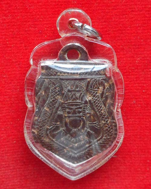 กะลาแกะราหูหลังจารกำกับ ไม่ทราบเกจิ