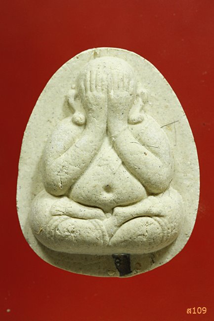 พระปิดตามหาลาภรุ่นแรก โรยเกศาหลายเส้น ตะกรุดเงิน หลวงปู่หุน วัดบางผึ้ง จ.ฉะเชิงเทรา...../1