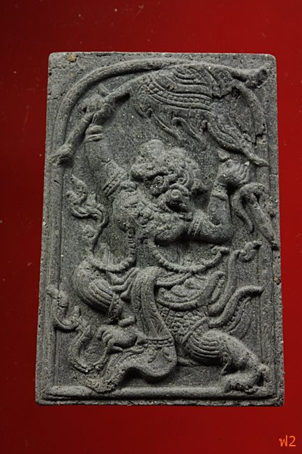 หนุมานเชิญธง ไหว้ครู 53 หลวงพ่อฟู วัดบางสมัคร ปี 2553 ฝังหินเขี้ยวหนุมาน พร้อมซองเดิม..../9-4995