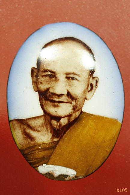 ล็อกเก็ตรุ่นแรก หลวงปู่ม่น วัดเนินตามาก