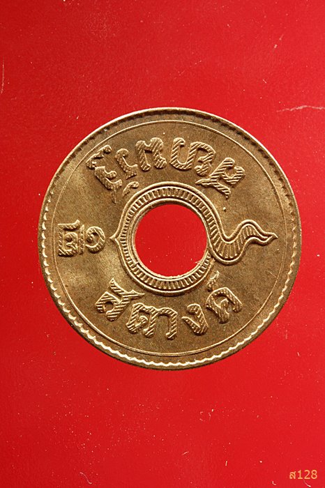 เหรียญสตางค์รู 1/2 สตางค์ พ.ศ.2480 สภาพสวย UNC...../1114