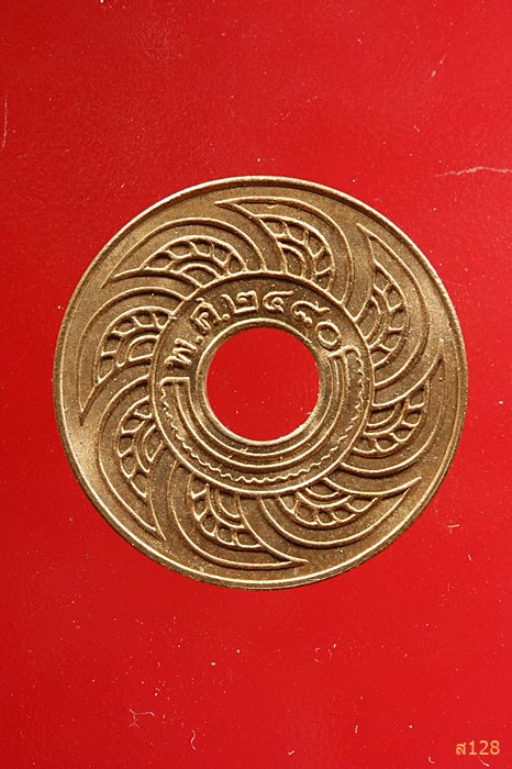 เหรียญสตางค์รู 1/2 สตางค์ พ.ศ.2480 สภาพสวย UNC...../1114