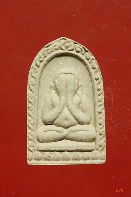 พระปิดตา วัดปรกสุธรรมาราม อ.อัมพวา จ.สมุทรสงคราม รุ่นรวยไม่เลิก + กล่องเดิม