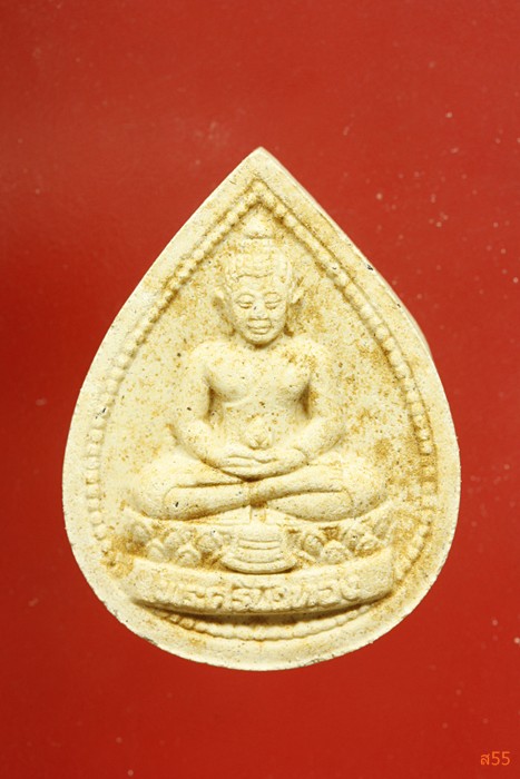 พระศรีบัวทอง