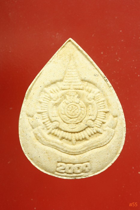 พระศรีบัวทอง