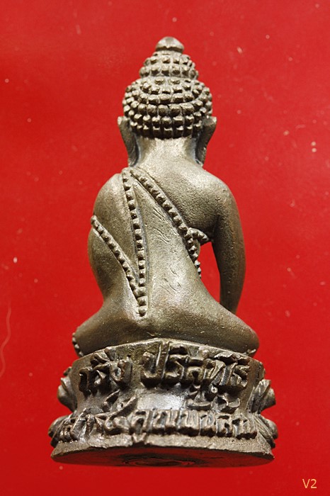 พระกริ่งเสาร์ห้า คูณพันล้าน หลวงพ่อคูณ วัดบ้านไร่ เนื้อนวโลหะ ปี 2537 พร้อมกล่องเดิม...../1