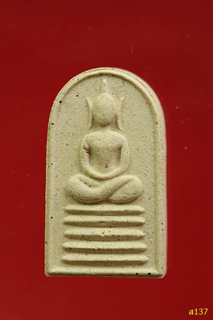 พระสมเด็จ พิมพ์เล็บมือ วัดท่าไม้ พีธีเสาร์ 5 ปี 45 พร้อมกล่องเดิม