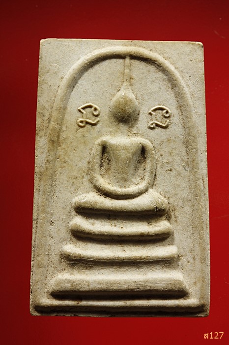 พระสมเด็จ วัดป่าสัก จังหวัดเชียงราย ปี 2538