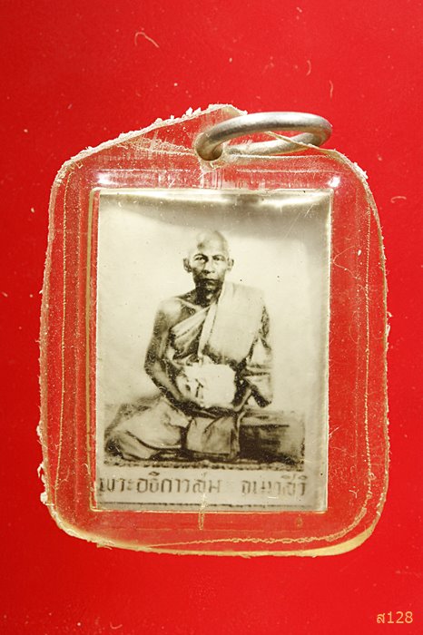 รูปถ่ายขาว-ดำ หลังยันต์ พระอธิการสม จนทสิริ ..../102