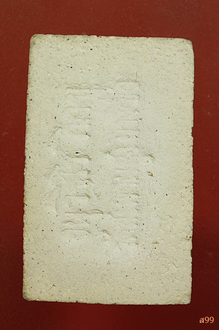 พระสมเด็จอาจารย์เชื้อ หนูเพชร วัดสะพานสูง...../115