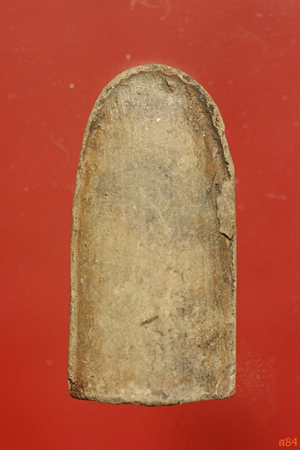 พระรอดมหามงคล 