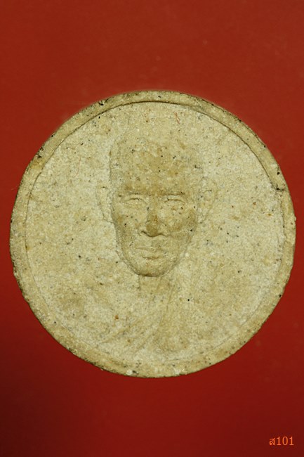 พระผงหลวงปู่ขาว วัดหลักสี่ ปี 2539 พร้อมกล่องเดิม