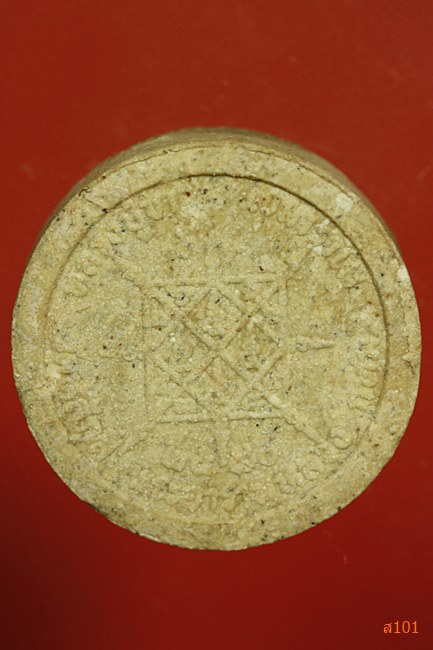 พระผงหลวงปู่ขาว วัดหลักสี่ ปี 2539 พร้อมกล่องเดิม