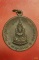 พระพุทธชินราช รุ่นกำแพงเมือง ปี 2530  