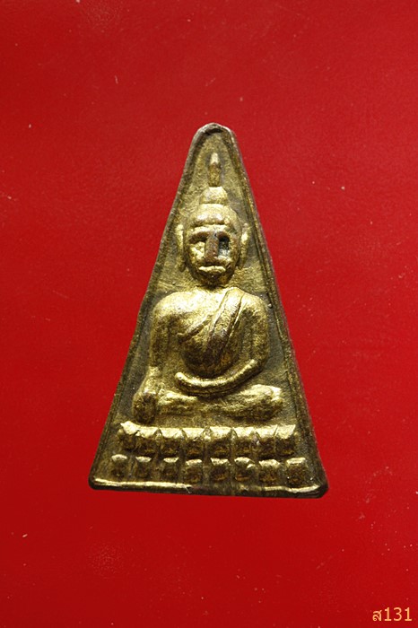 เหรียญหลวงพ่อเพชร หลวงพ่อทวี วัดโรงช้าง จ.พิจิตร