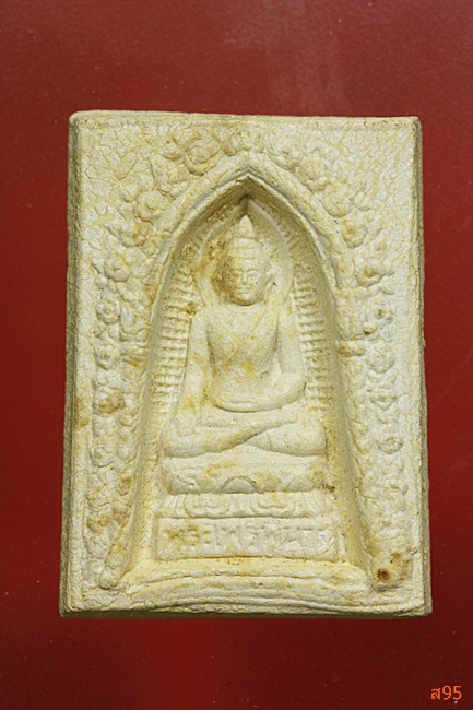 พระไพรีพินาศ วัดแก้ว จ.สุพรรณบุรี ปี 2537